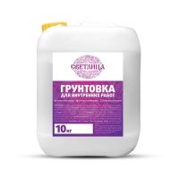 ВАК С-ГВ "Светлица. Грунт для внутренних работ"